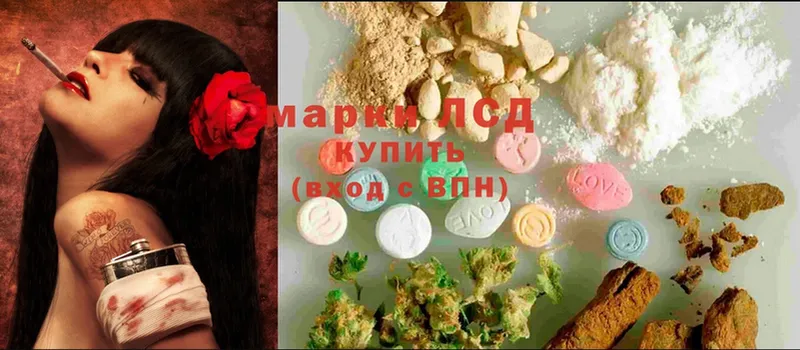 купить   Кимры  Лсд 25 экстази ecstasy 